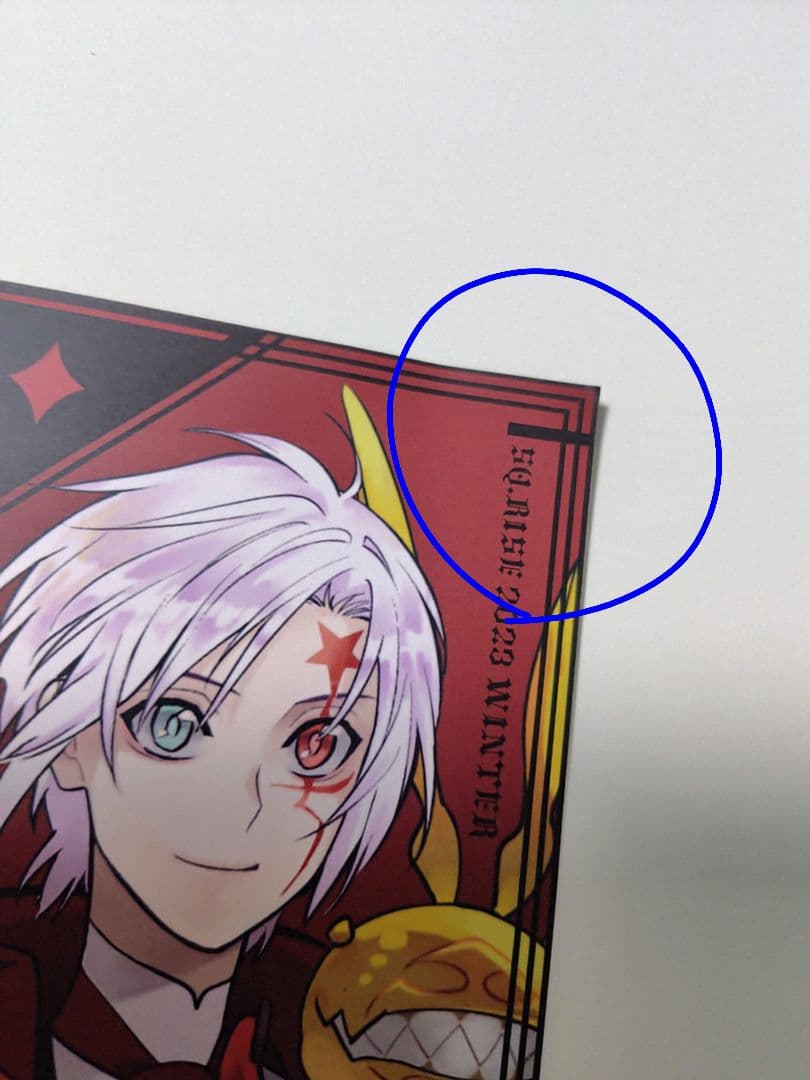 【未使用】値下げ交渉️⭕️D.Gray-man 付録 まとめ売り