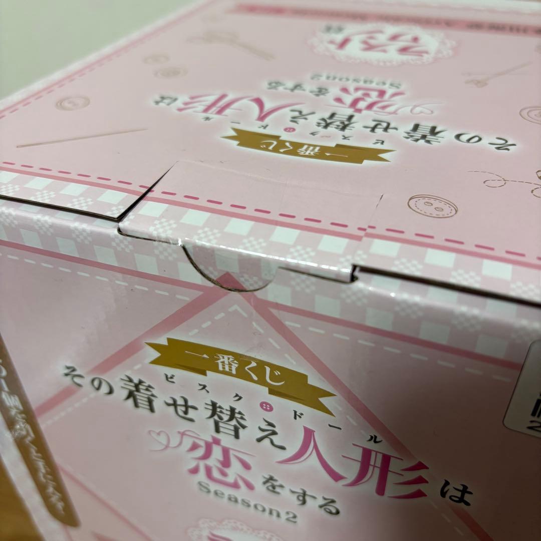 着せ恋 一番くじ ラストワン賞