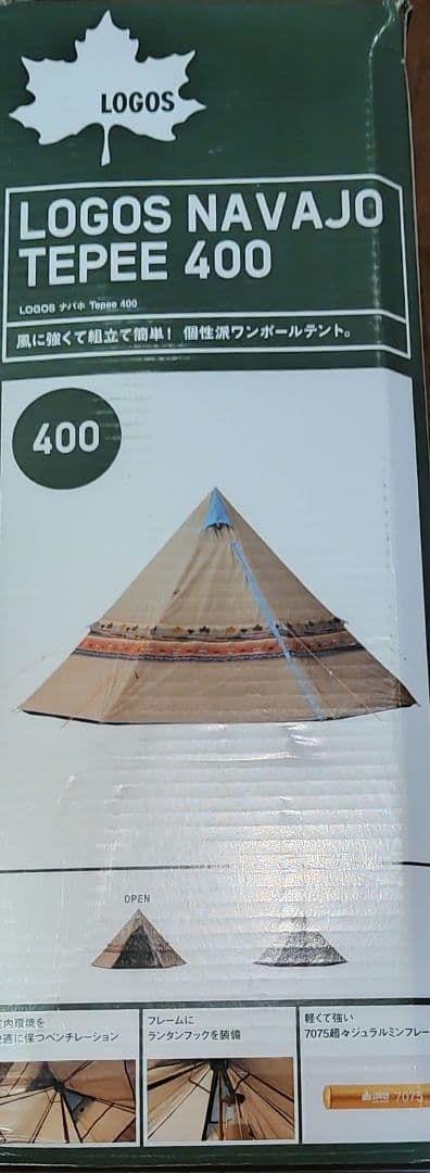 【新品】LOGOS ロゴス ナバホ 400 ワンポールテント Tepee