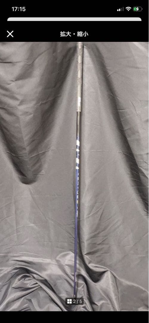 VENTUS TR Blue 6S FUJIKURA ベンタス