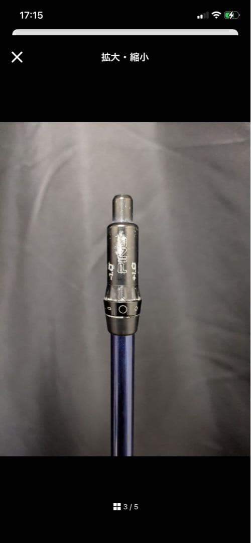 VENTUS TR Blue 6S FUJIKURA ベンタス