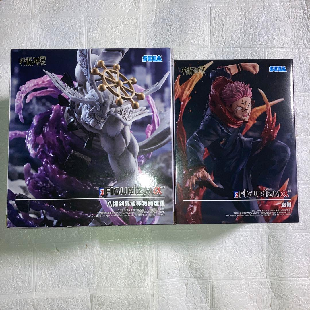 呪術廻戦 フィギュア FIGURIZMα 宿儺 八握剣異戒神将魔虚羅　セット