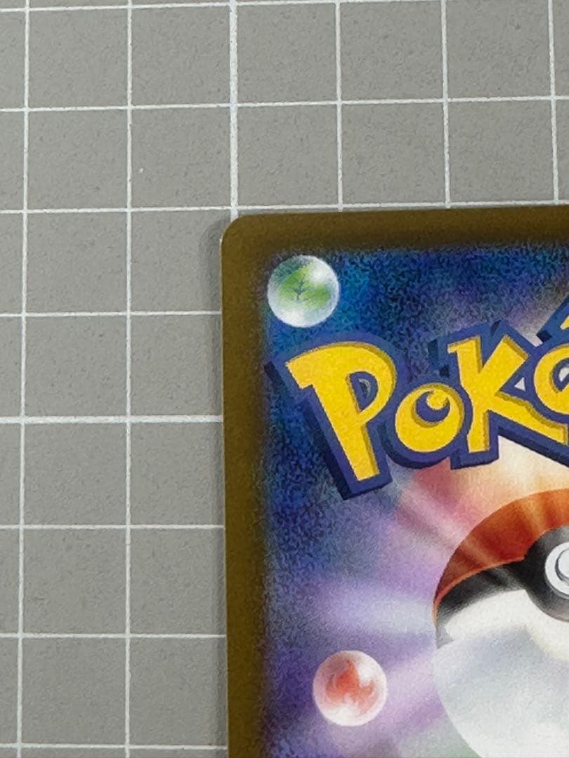 02 ポケモンカード　メガブレイブ　リーリエの決心 SAR 091/063