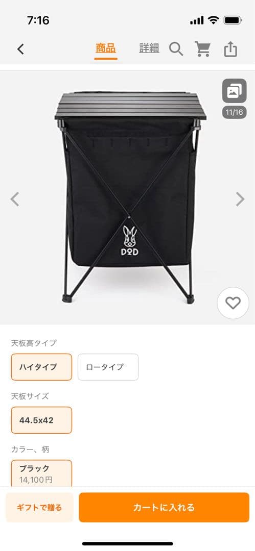 DODステルスエックス ゴミを隠すゴミ箱 テーブル機能付き GM1-450
