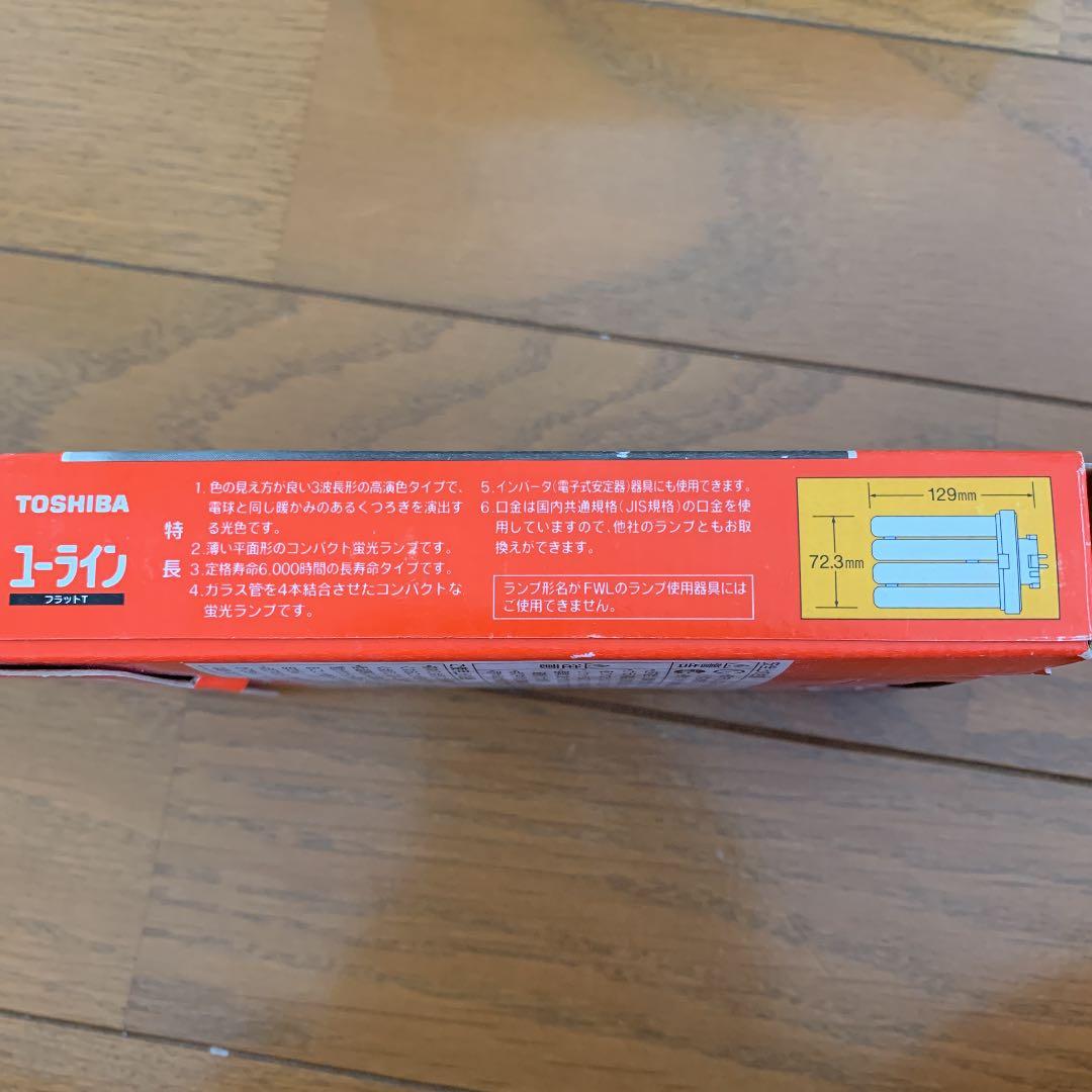 ユーライン　フラットT18ワット5個セット