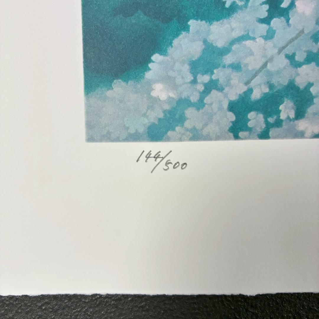 美品 東山魁夷「宵桜」リトグラフ 新復刻画 保証書・東山すみ承認印有 有名画家