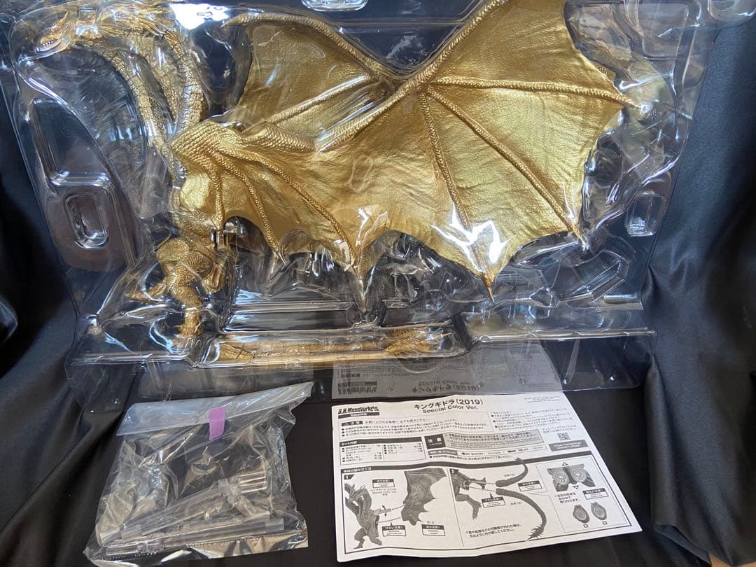S.H.MonsterArts キングギドラ 2019 美品 Special