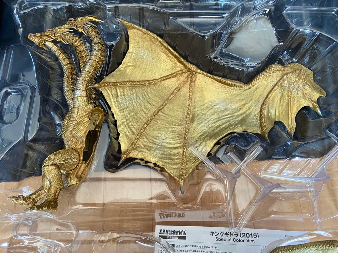 S.H.MonsterArts キングギドラ 2019 美品 Special