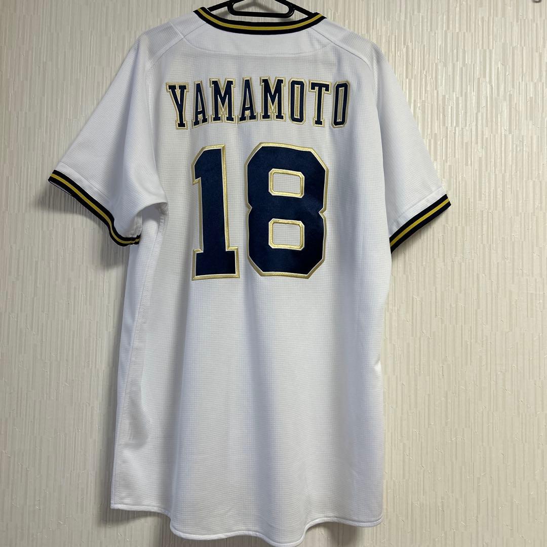 オリックス　山本由伸　ユニホーム　Lサイズ