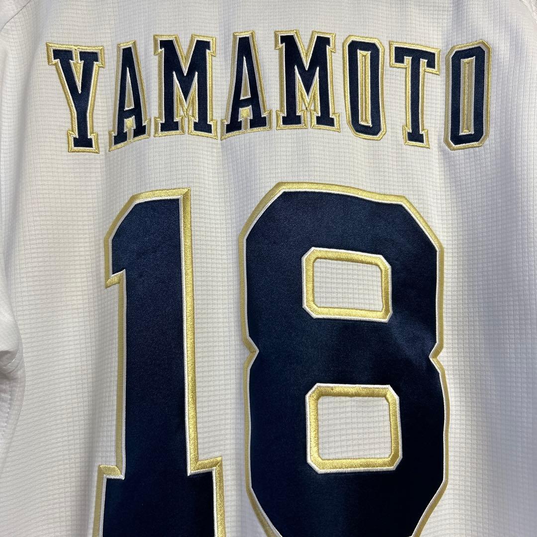 オリックス　山本由伸　ユニホーム　Lサイズ