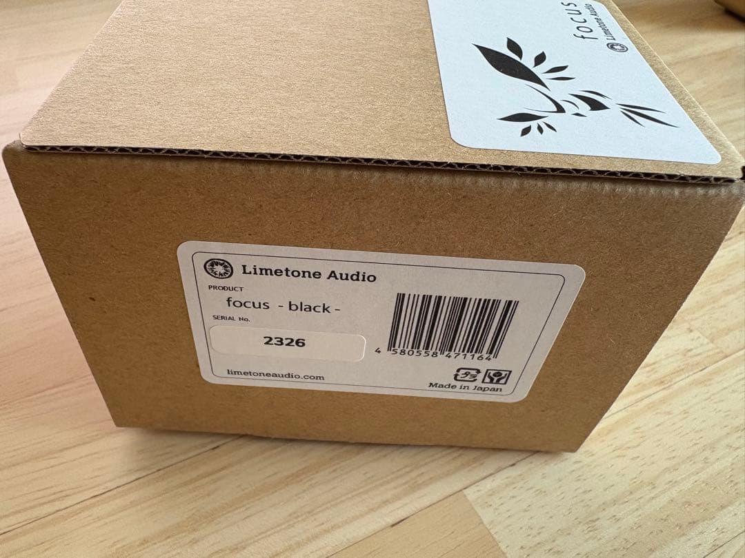 Limetone Audio Focus ブラック