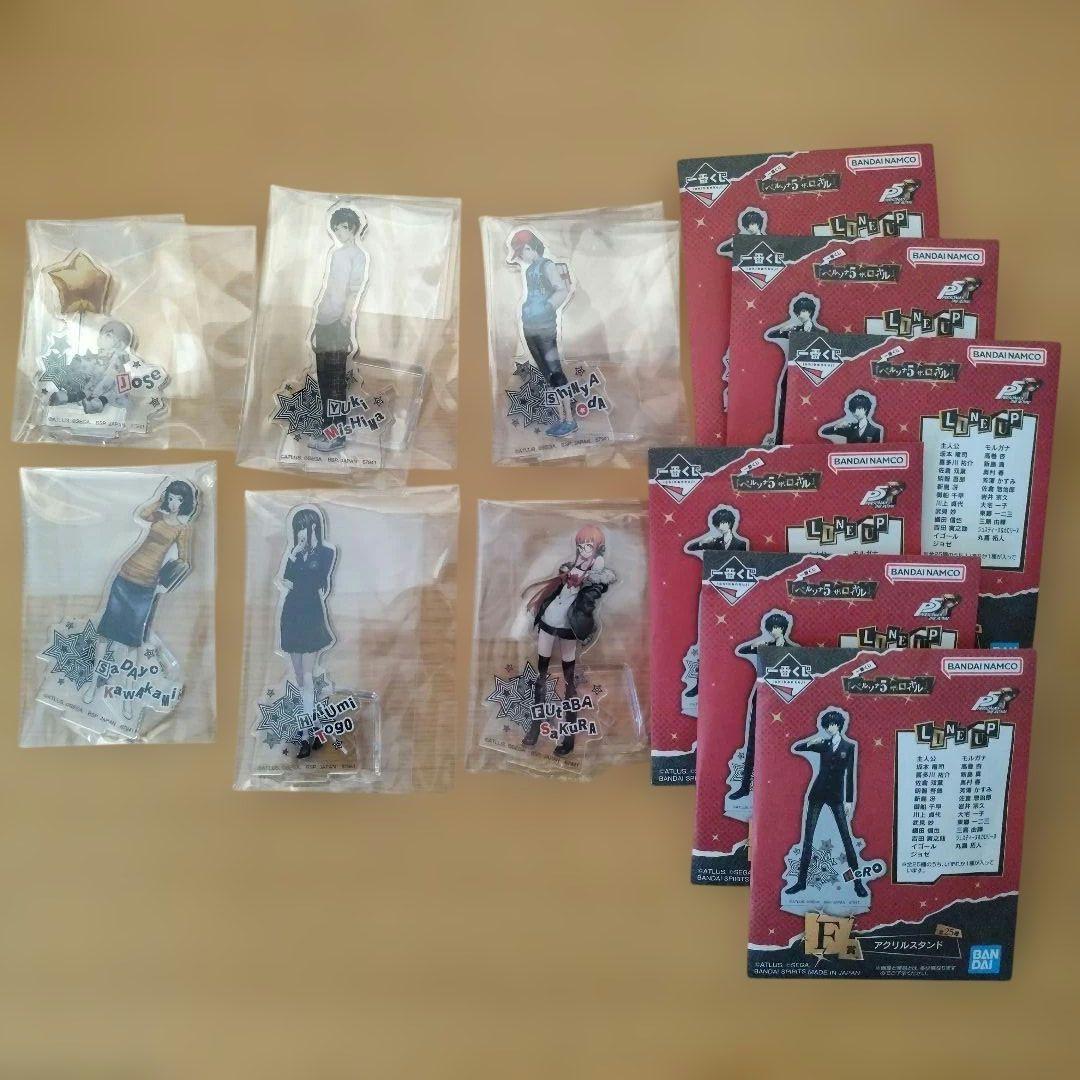 ペルソナ　一番くじ アクリルスタンドセット＋ペルソナ全書おまけ付き
