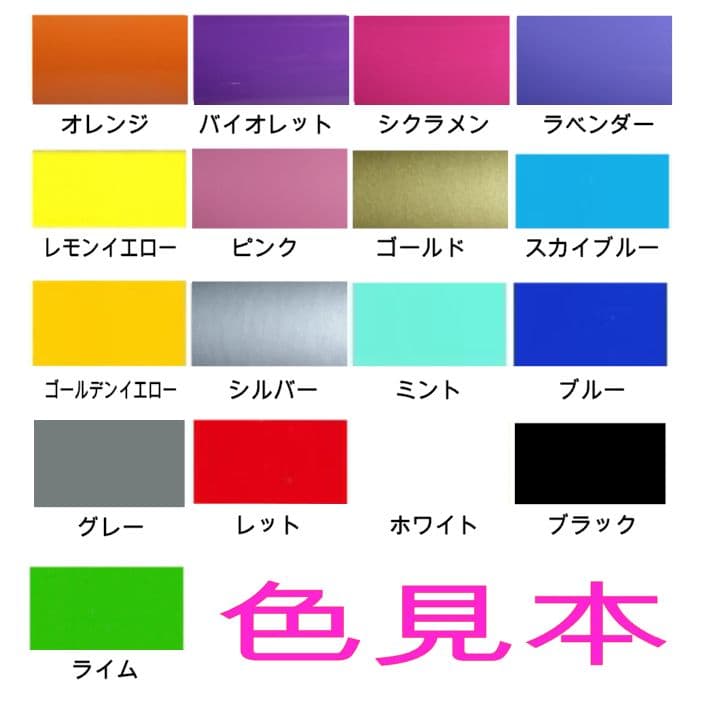 REVOLT　リボルト　ステッカー