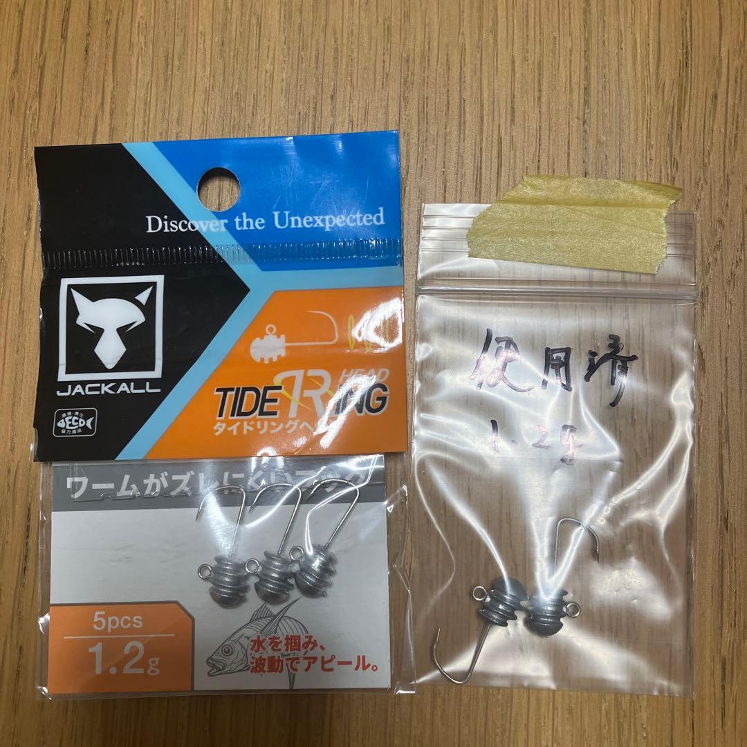 34ジグヘッド&ジャッカルジグヘッド各種