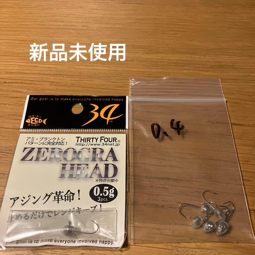 34ジグヘッド&ジャッカルジグヘッド各種