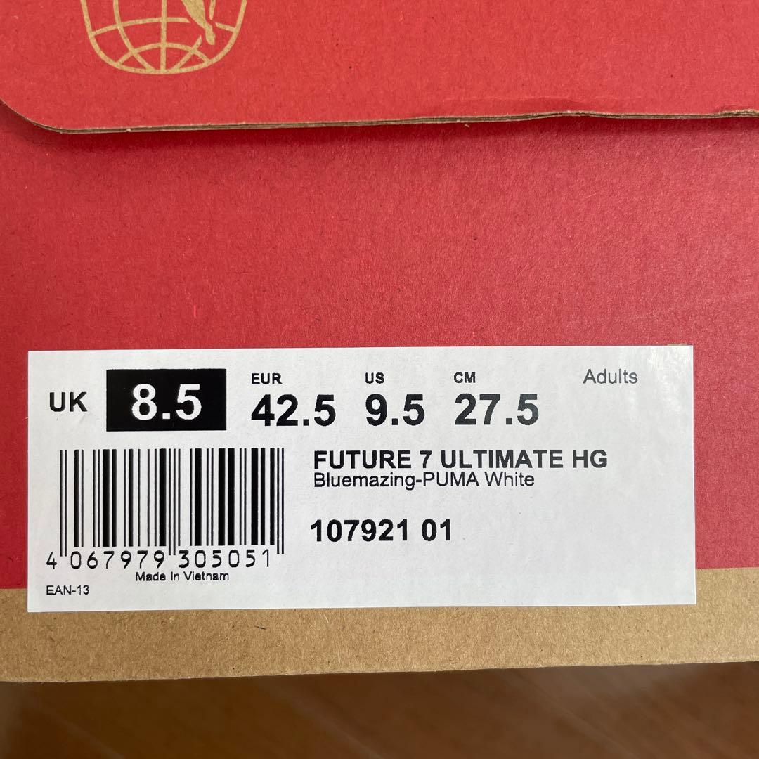 シューズ PUMA FUTURE 7 ULTIMATE HG 27.5cm