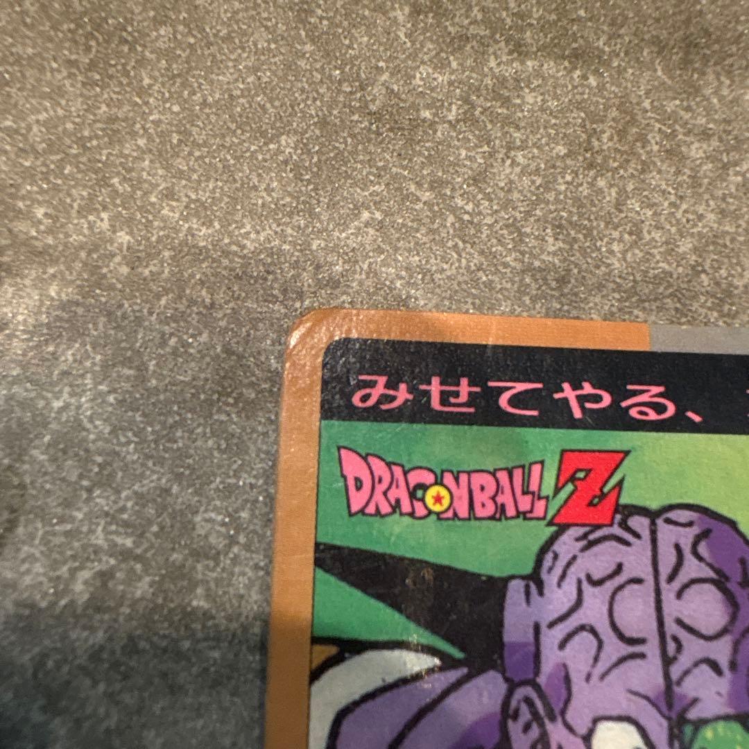 ドラゴンボールZ じゃんけんカード