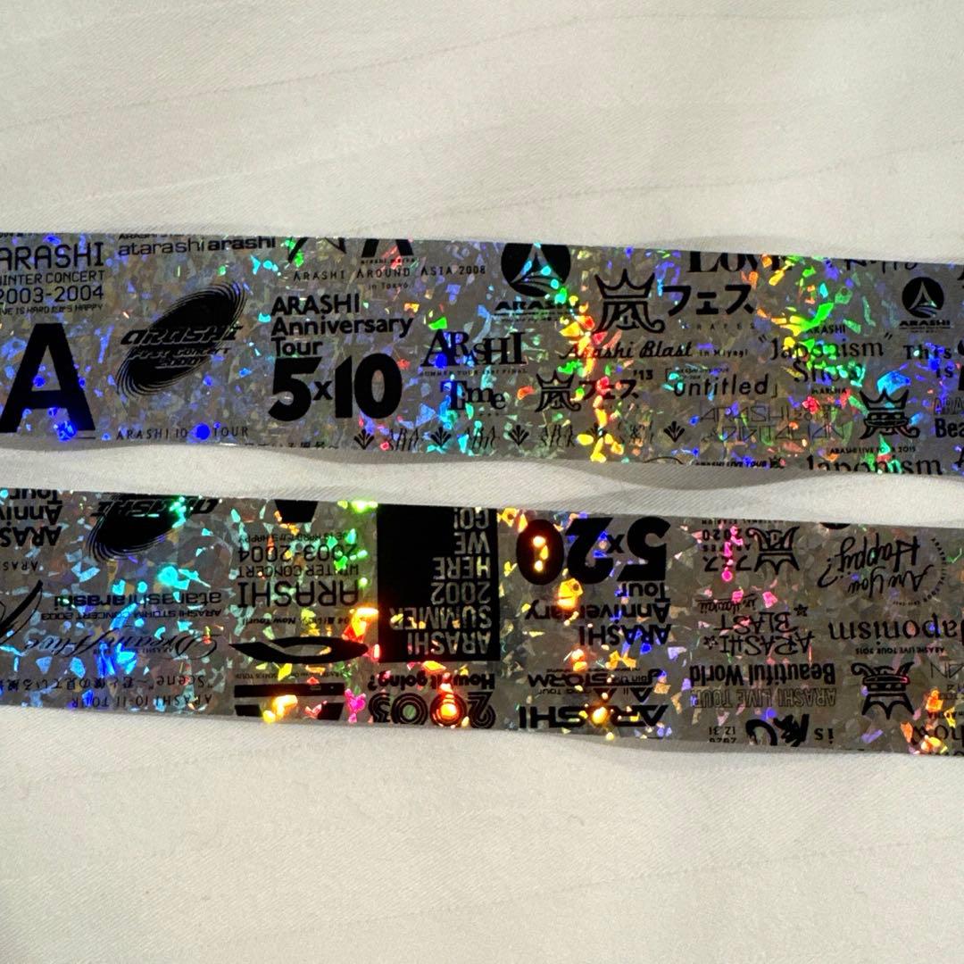 嵐 we are ARASHI 銀テープ 2026 銀テ 金×銀