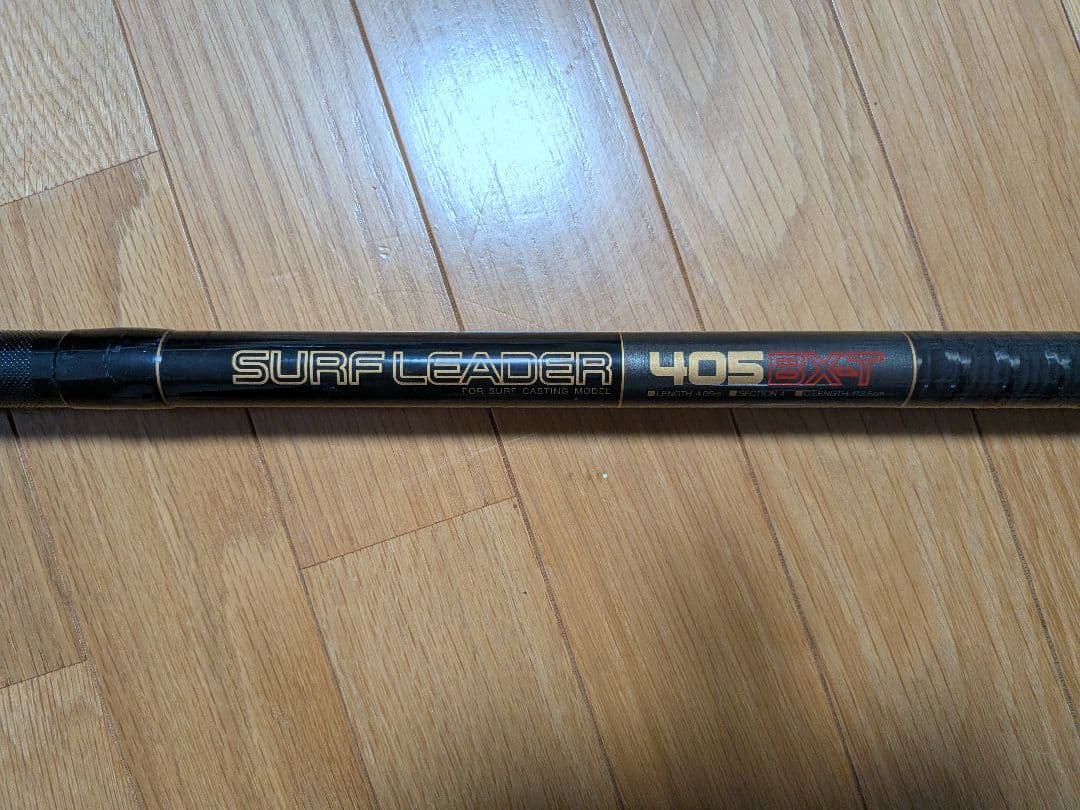 美品　SHIMANO SURF LEADER 405BX-T　投げ竿