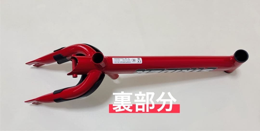 さ*き様 【転倒なし美品❣️】STRIDERストライダー 12インチ　日本正規品