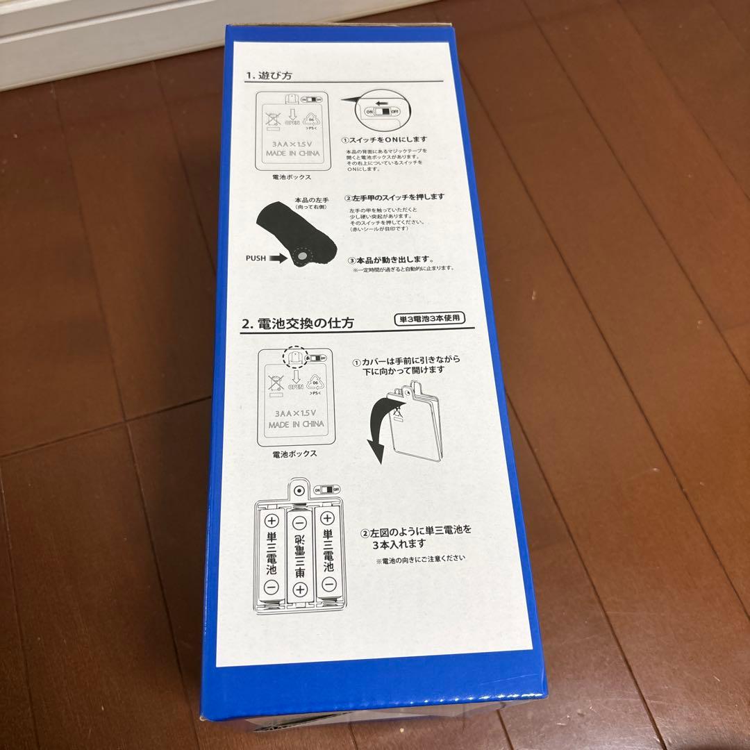 東京ヤクルトスワローズ ダンシングつば九郎　新品未使用