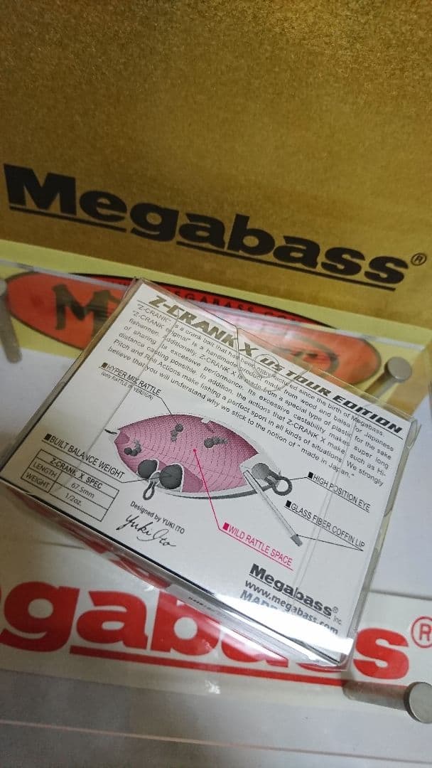 メガバス ito z-クランクx ブルータイガー 新品未開封