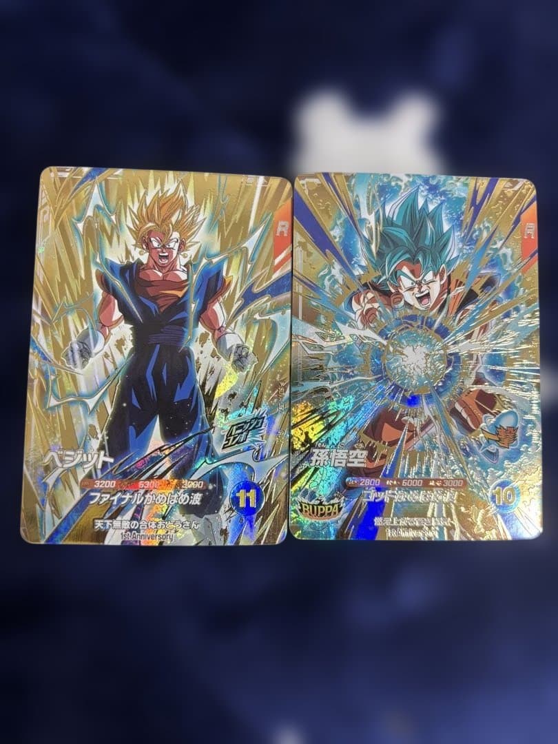 ドラゴンボールスーパーダイバーズ SDV8 SEC２枚GDR2枚セット　おまけ付