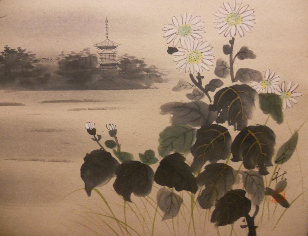 掛け軸 小栗千秋 『 野菊 』 芭蕉 俳画 紙本 希少 軸装 茶道具 掛軸 美品