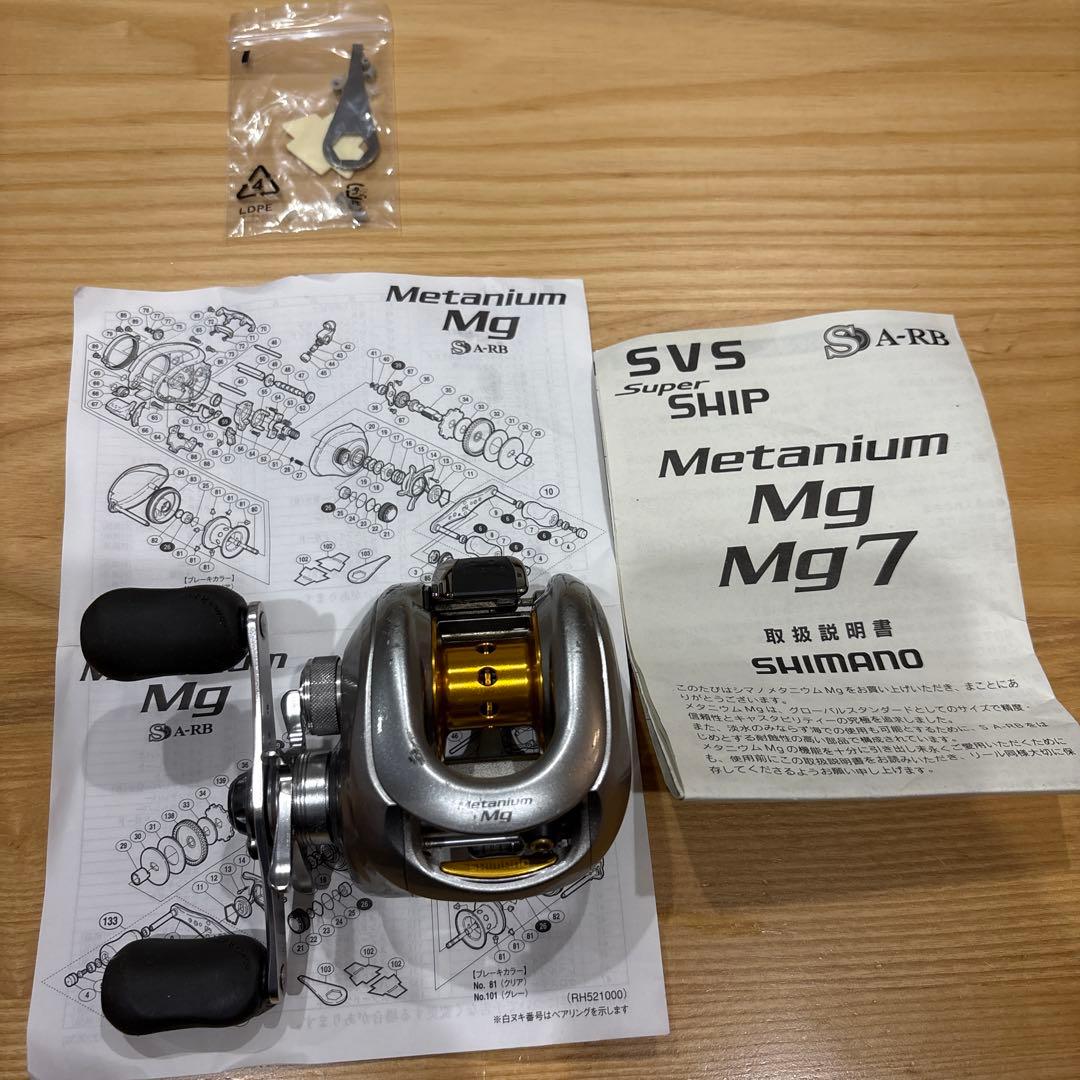 SHIMANO nium Mg ベイトリール