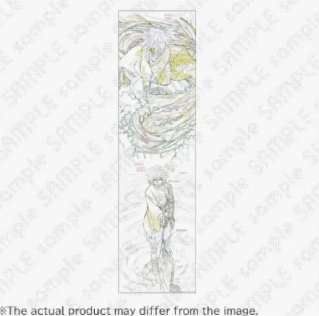 鬼滅の刃 原画タペストリー （立志編5 富岡 義勇）