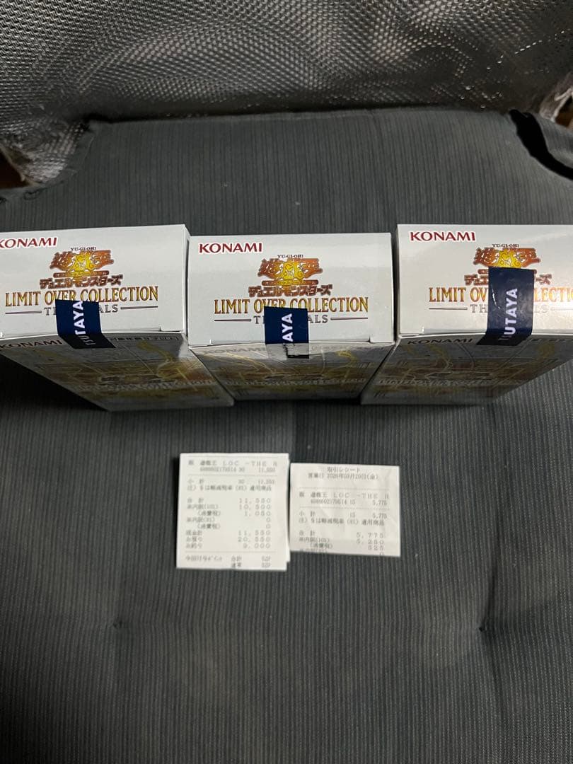 遊戯王 リミット オーバー コレクション ザ ライバル　3box ラスト3box