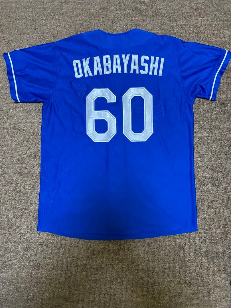 岡林勇希　60 ミズノ社製レプリカユニフォーム　ビジター