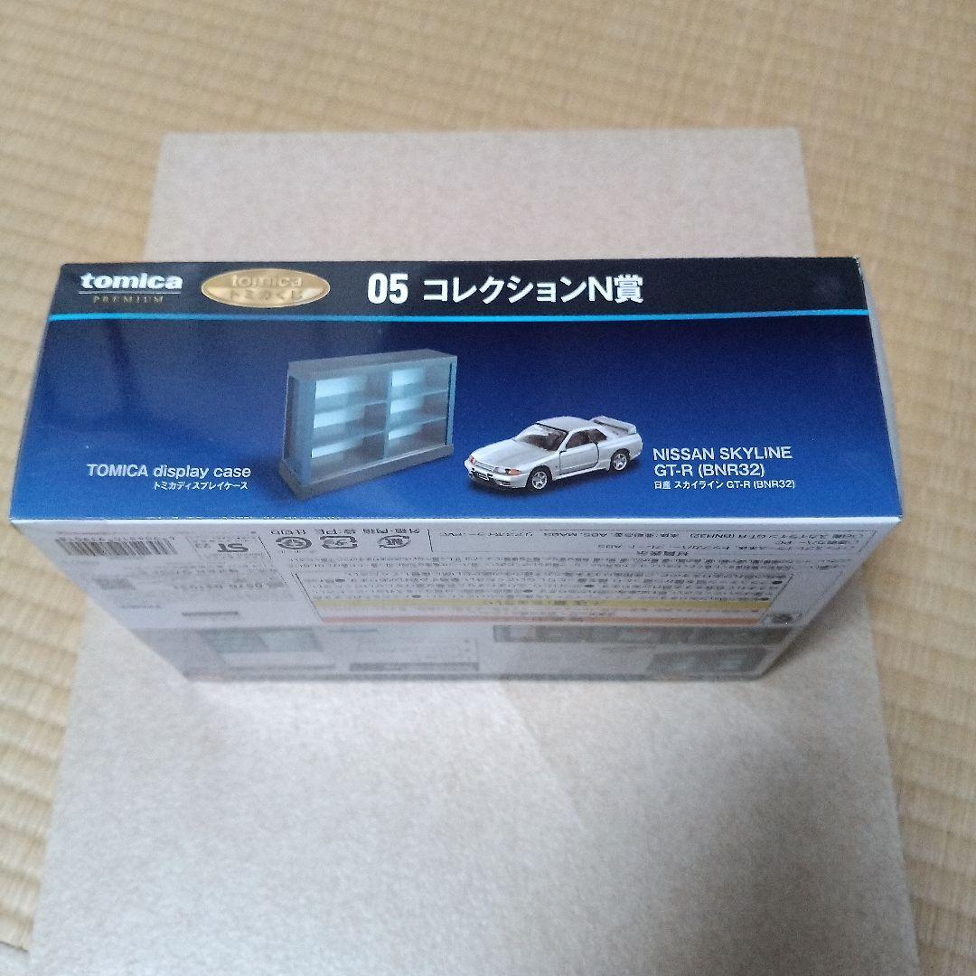 トミカくじ❗05コレクションN賞 スカイラインGT-R(BNR32)&09&10