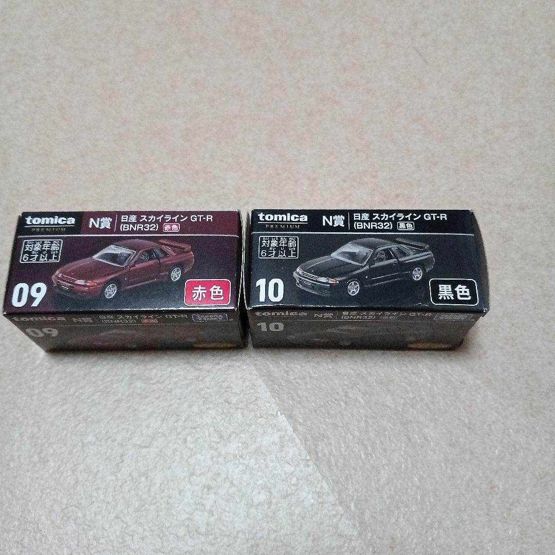 トミカくじ❗05コレクションN賞 スカイラインGT-R(BNR32)&09&10