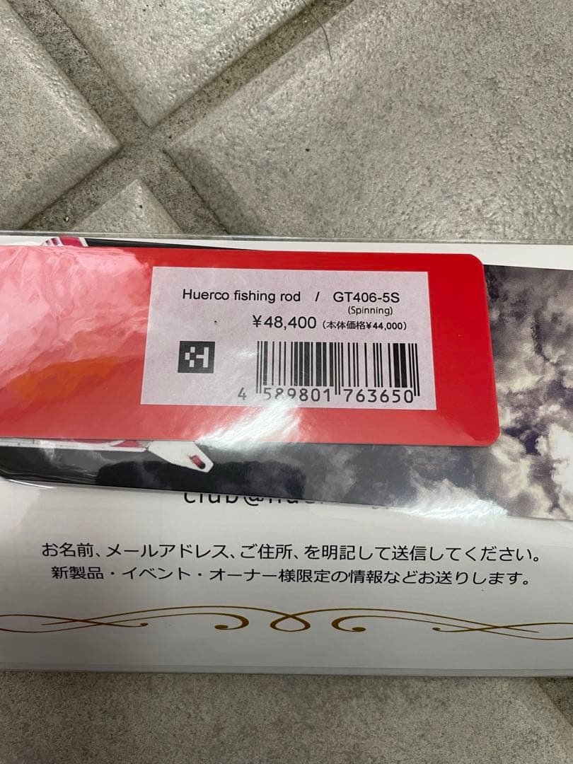 【使用僅か】Huerco GT406-5S フエルコ パックロッド