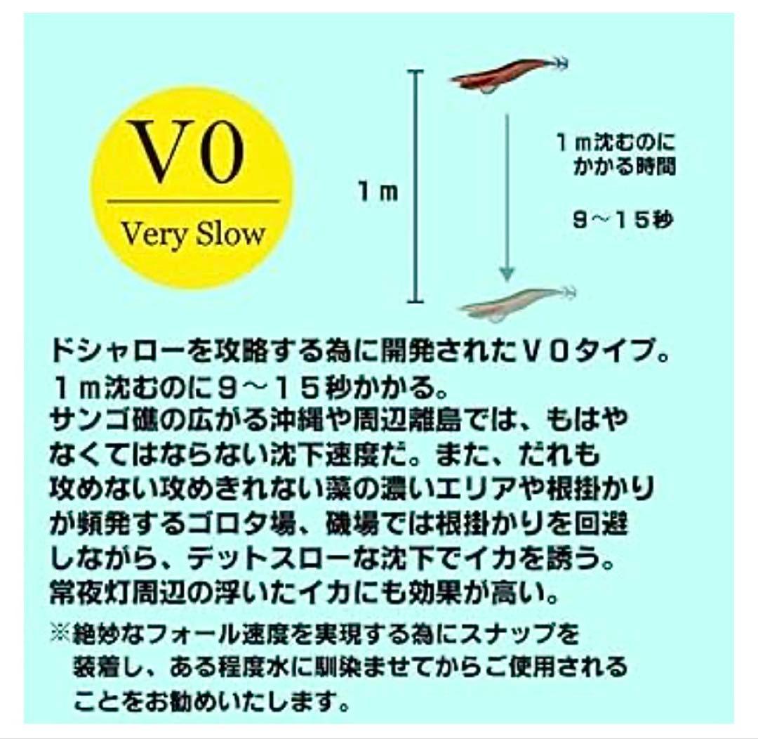 キーストン　エギシャープ　3.8号　限定生産品