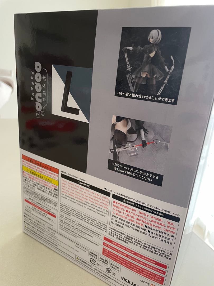 SQUARE ENIX POP UP PARADE 2B フィギュア　B賞