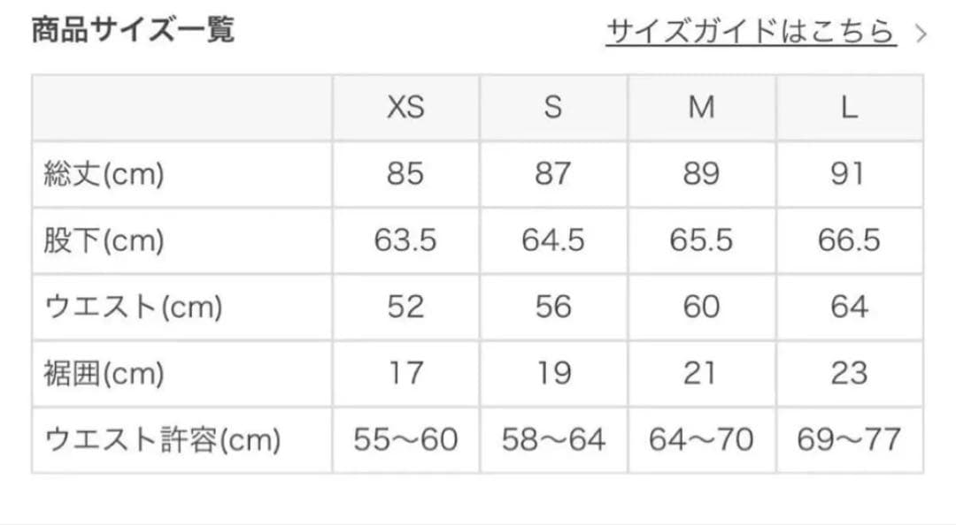 新品未使用　SUKALA フルオブフラワーパネル　レギンス　サイズS モノトーン