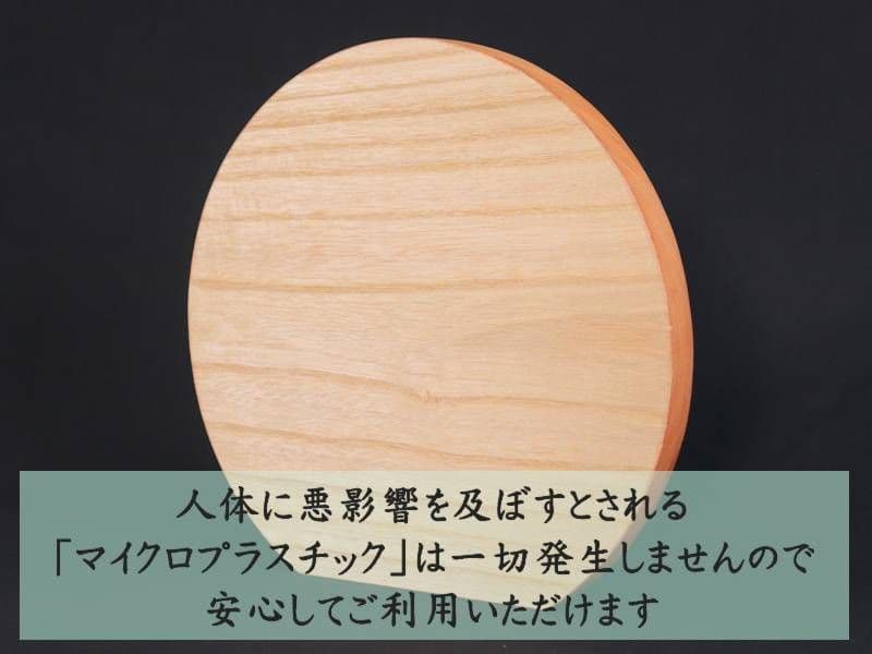柿渋塗り桐まな板　木製 500×350×30　イチョウ　ヒノキ　ヒバ　ブナ