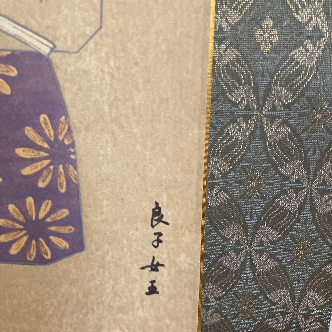 ベ*ー様 掛軸　雛の図