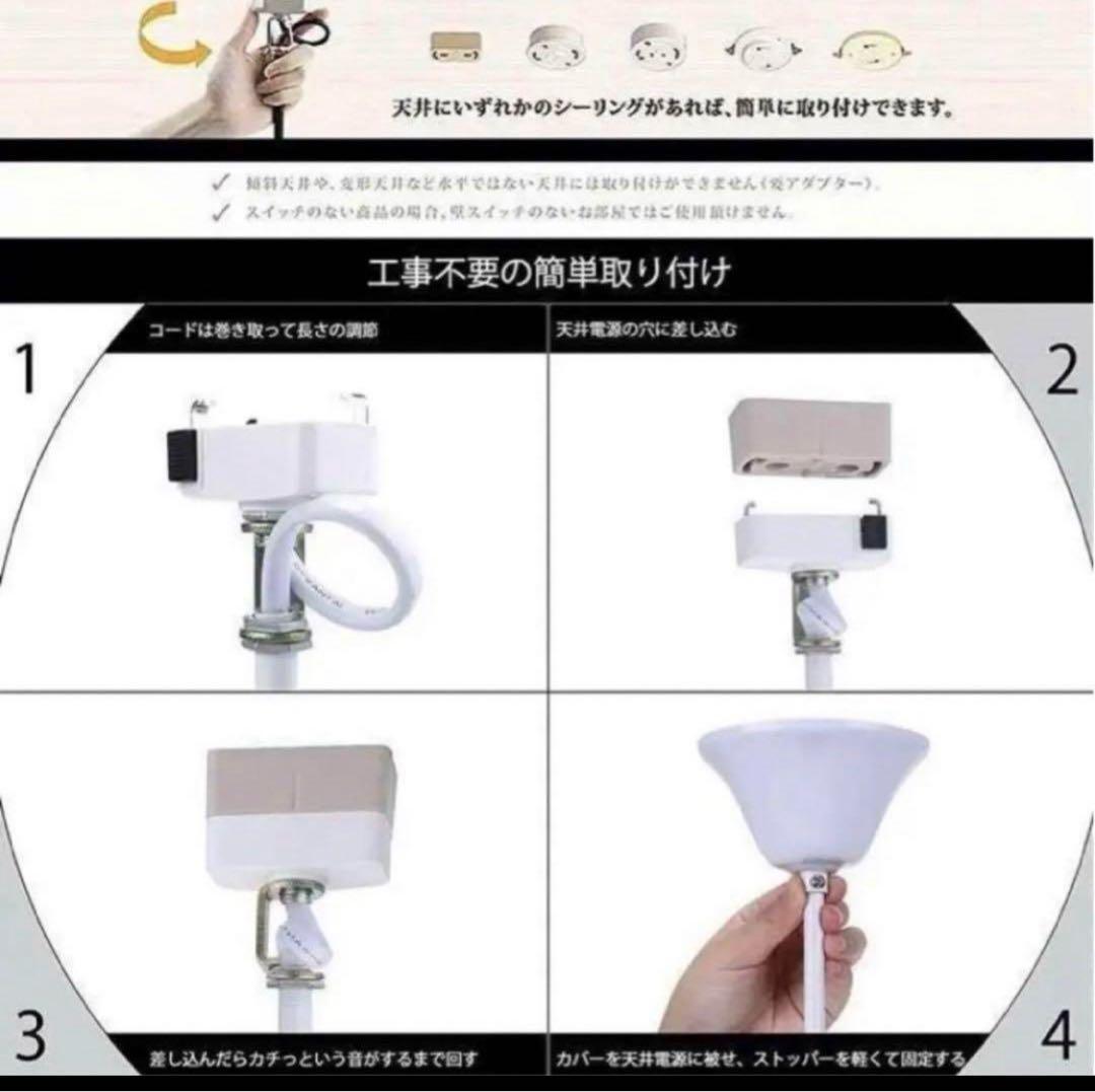 ペンダントライト　ホワイト　ナチュラル