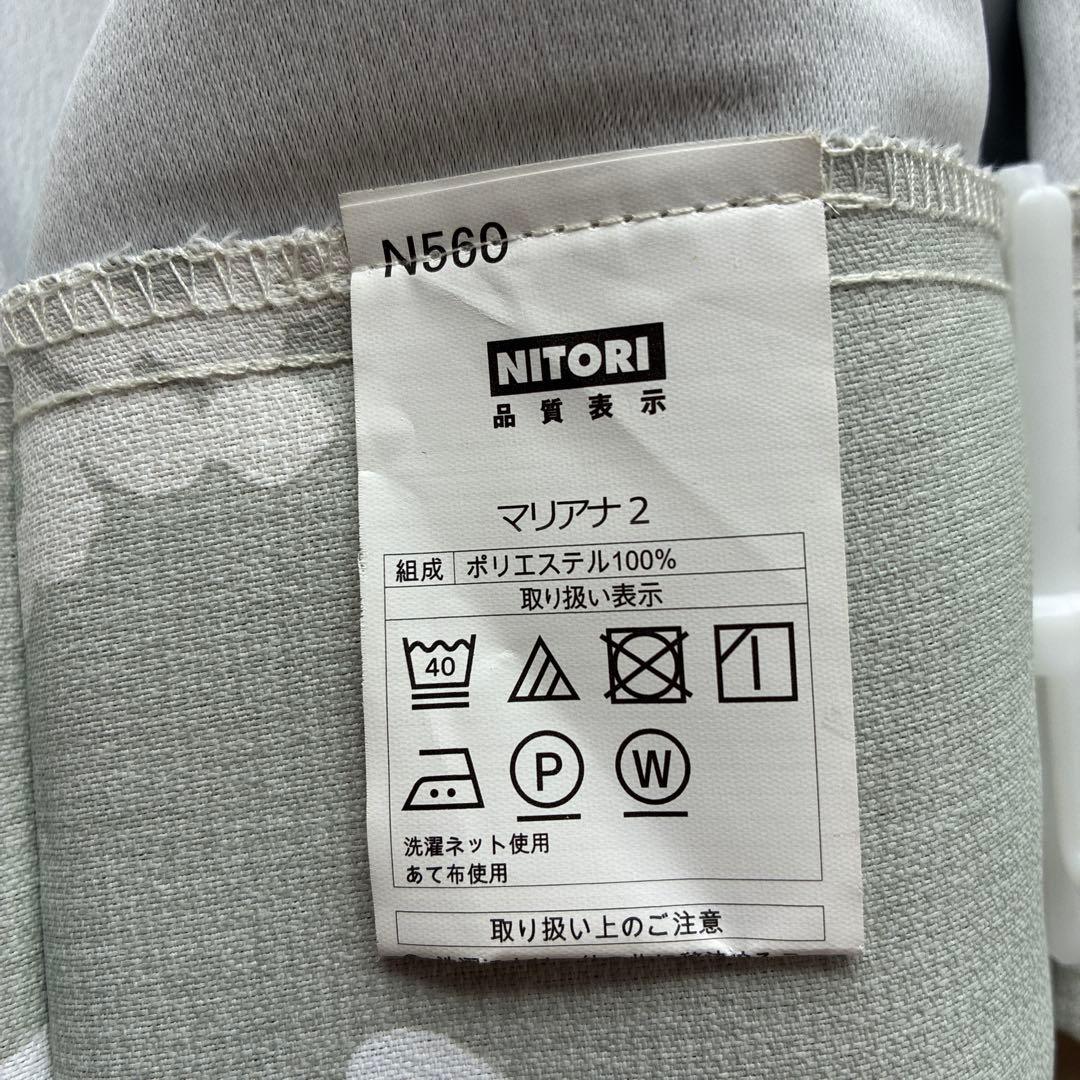 カフェカーテン 2枚セット ニトリ マリアナ2 タッセル付き