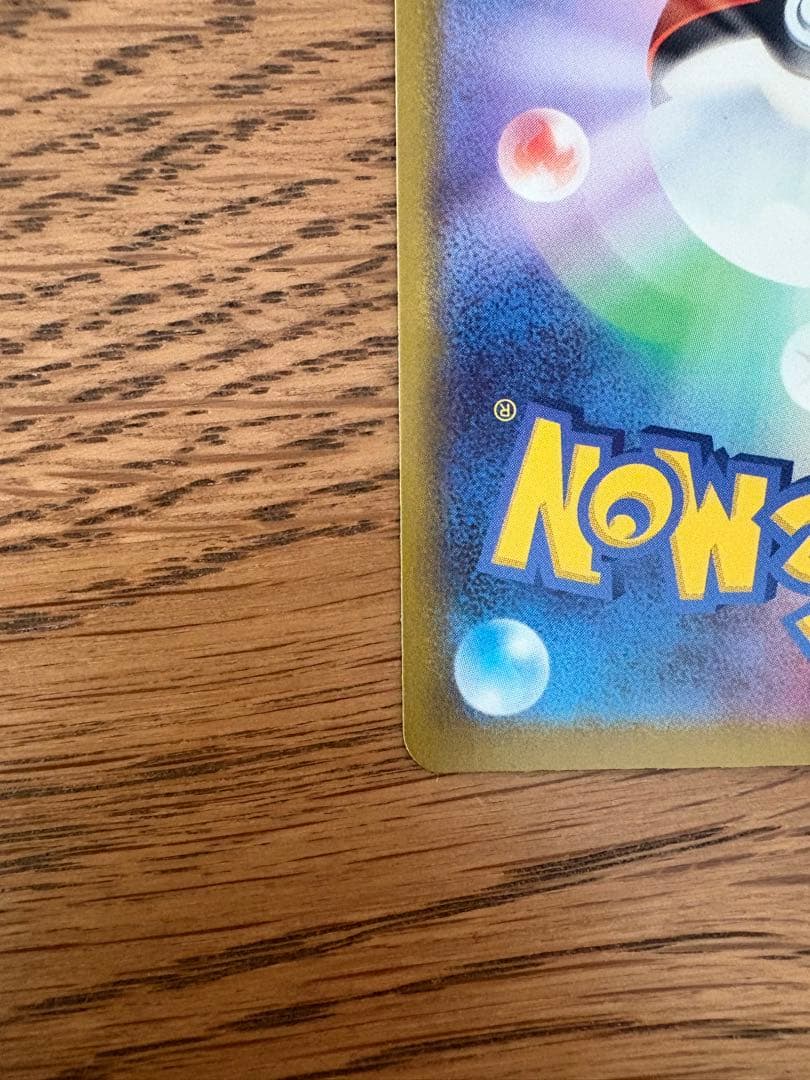 ポケモンカード　メガゲンガーex SAR X2
