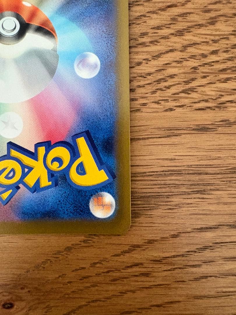 ポケモンカード　メガゲンガーex SAR X2