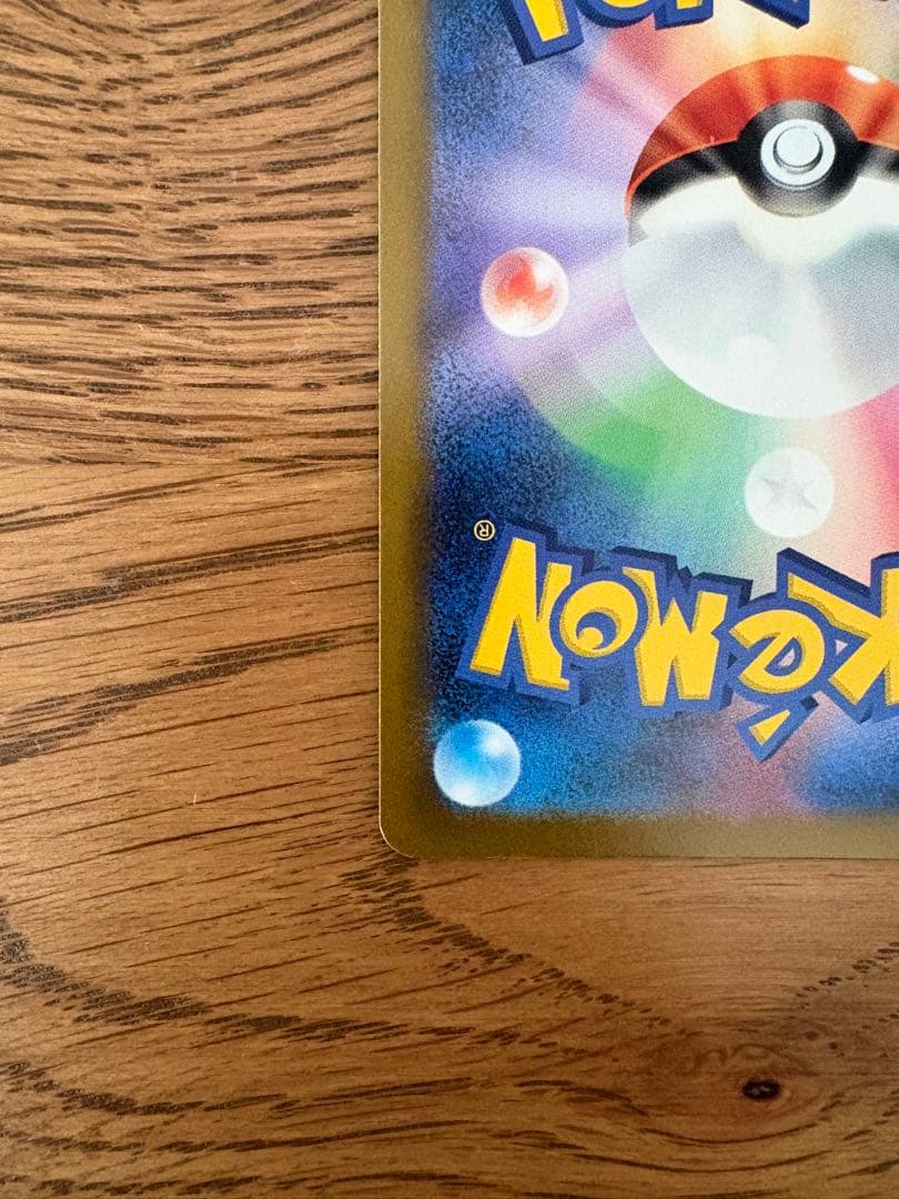 ポケモンカード　メガゲンガーex SAR X2