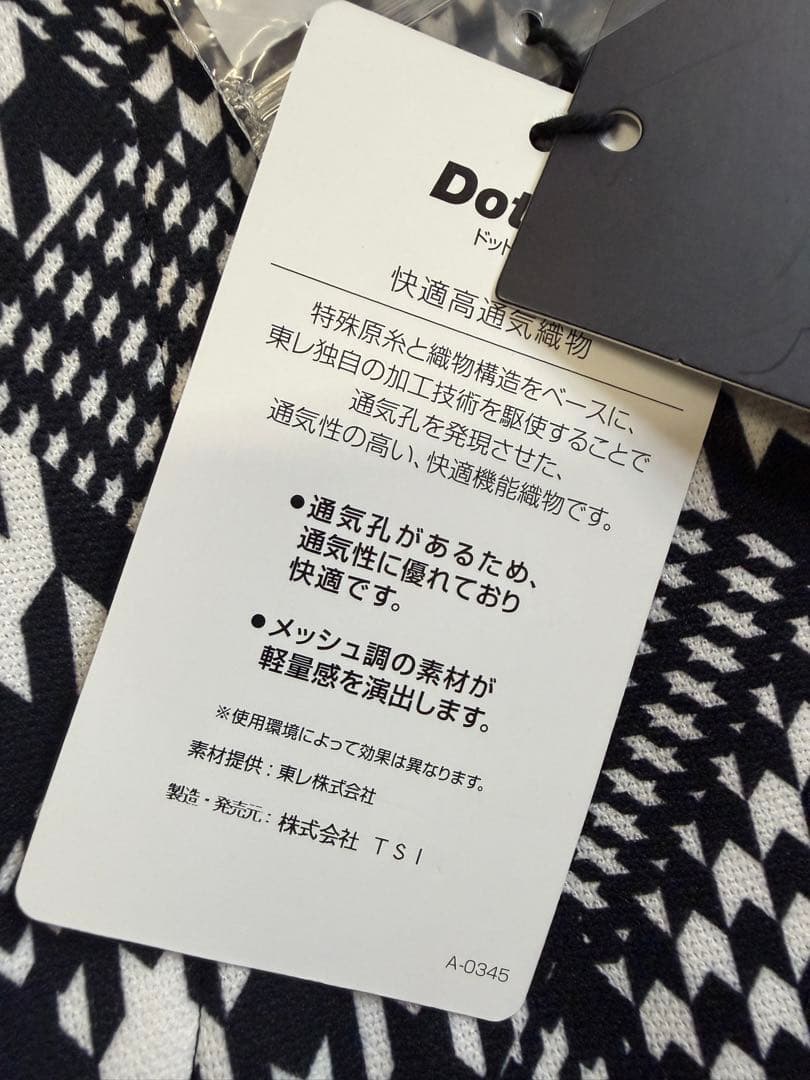 新品正規品【PG/5】DotAir軽量高通気高品質ジョガーパンツストレッチゴルフ