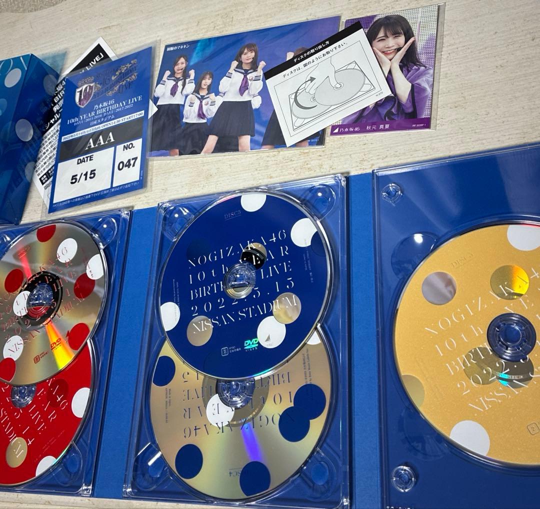 乃木坂46 10th YEAR BIRTHDAY LIVE 完全生産限定盤DVD