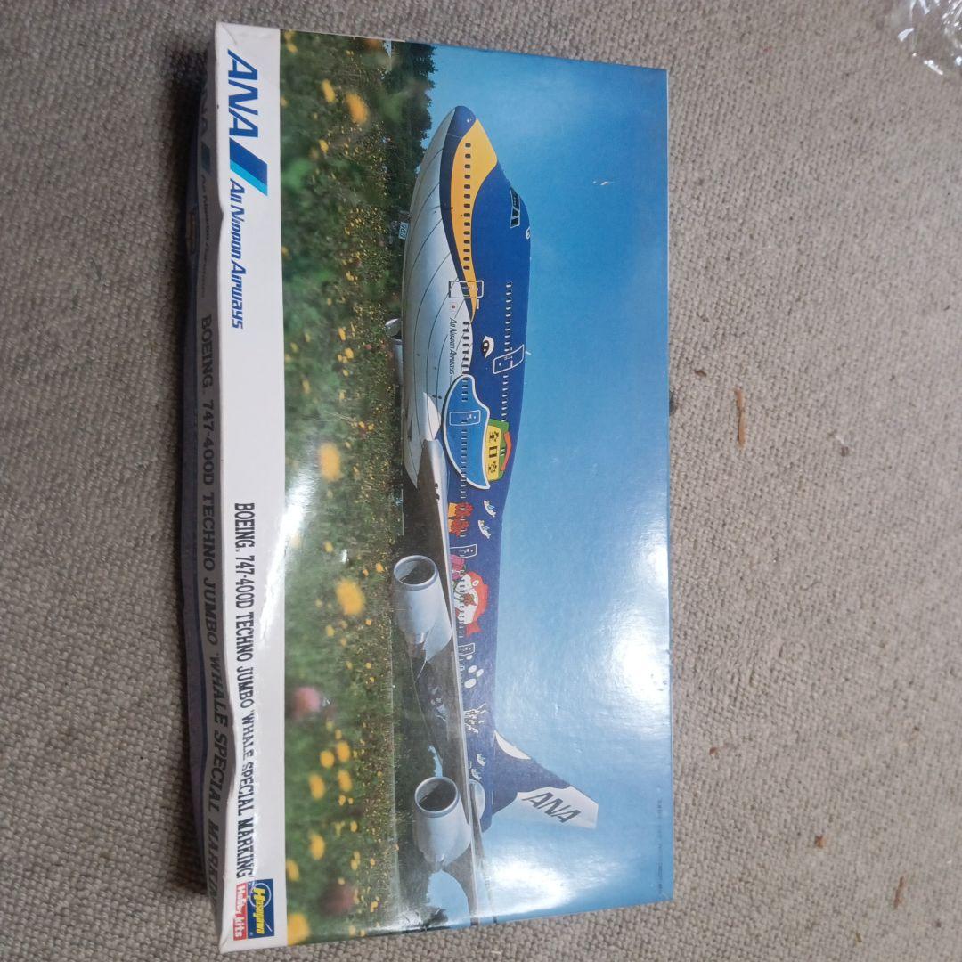 ハセガワ 767-300 & 747-400 マリンジャンボプラモデルセット