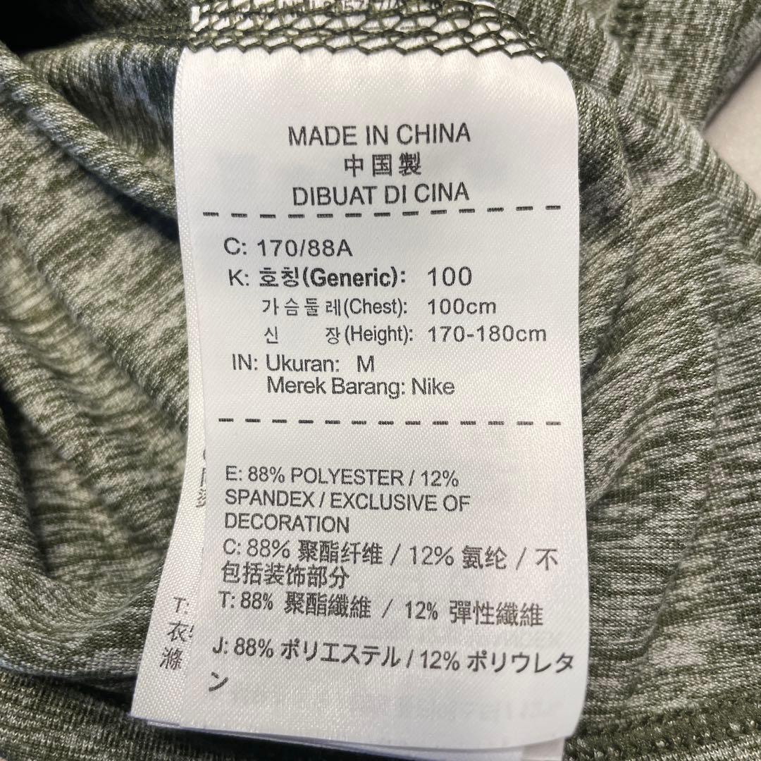 ウォーキング・ランニングウェア Nike Dri-FIT Element Half-Zip