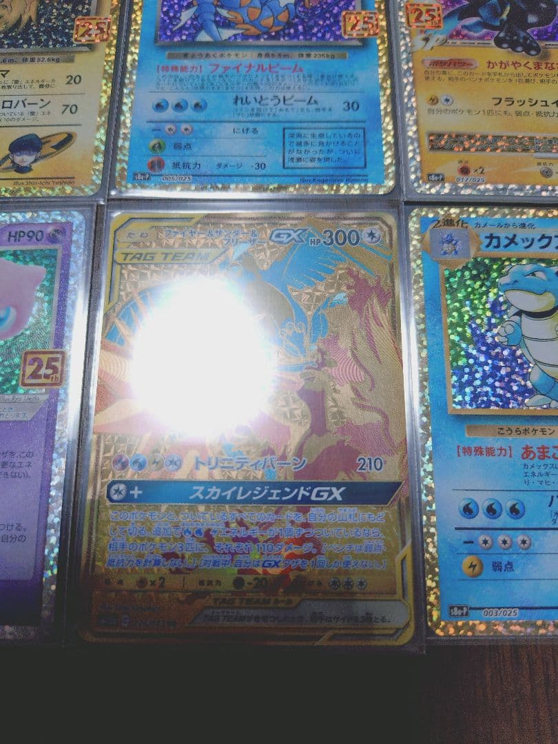 ポケモンカード 25th ファイヤーサンダーフリーザーUR まとめ売り６枚ポケカ